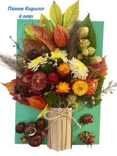 05 Панов Кирилл